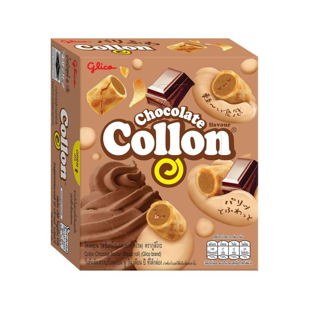 กูลิโกะ โคลลอนโรลช็อกโกแลต Glico Collon Roll Chocolate 46g.