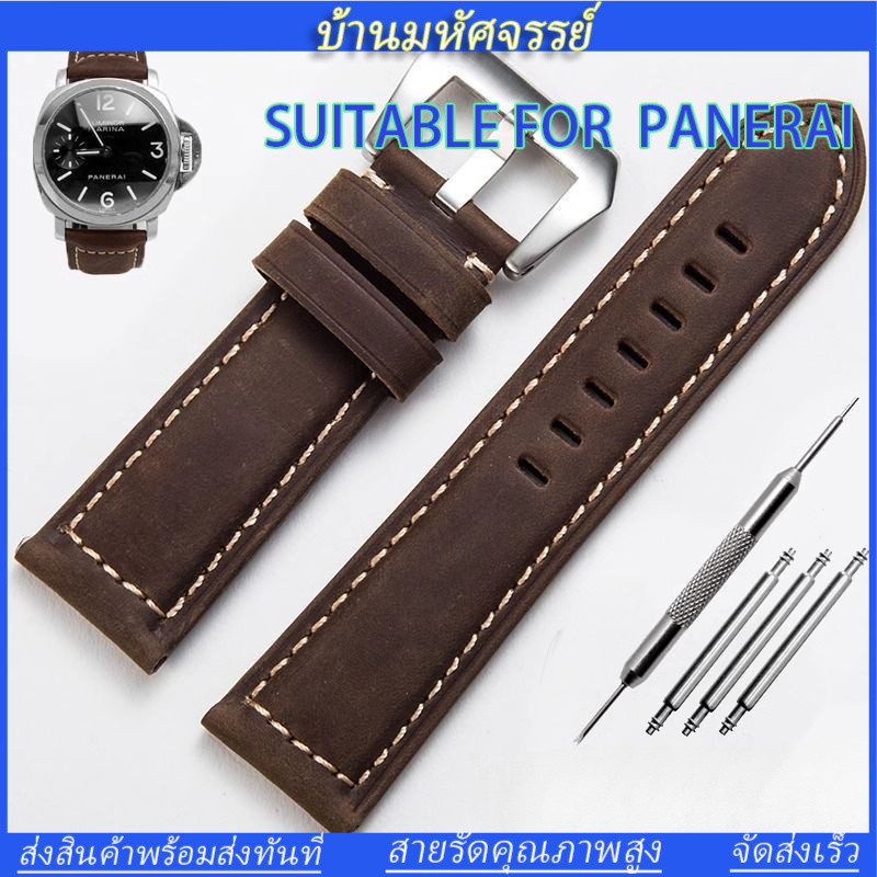 ใช้กับ PANERAI, สายนาฬิกาหนังวัวแท้ Crazy Horse ระดับพรีเมียมใหม่, สายทดแทน Matte Vintage ทําด้วยมือ, 20-26 มม.