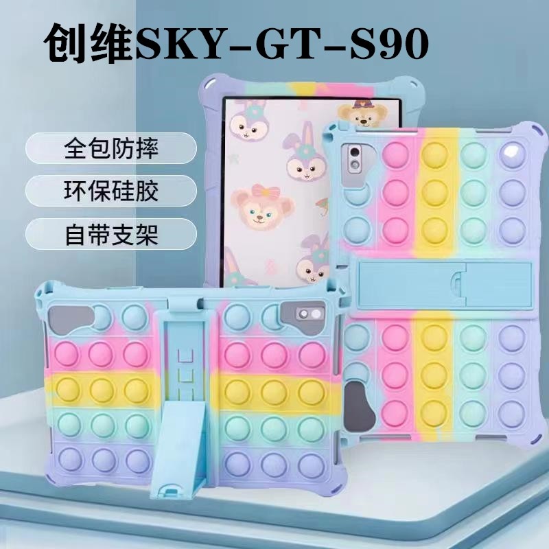 เหมาะสําหรับเครื่องเรียนรู้ Chuangwei SKY-GT-S90 เคสป้องกัน ai สมาร์ทนักเรียนแท็บเล็ตกรณี RJ-813 เคส