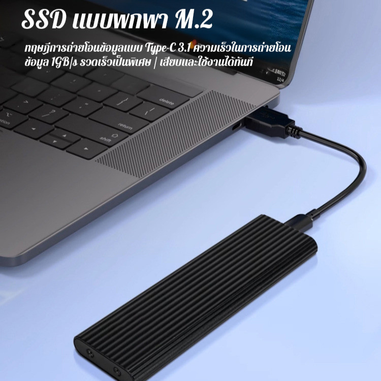 【16TB ความจุ พกพา เร็ว Type-C】16TB SSD พกพา มินิ SSD/พกพา/ความจุใหญ่/Type-C/ที่เก็บข้อมูลภายนอก/เก็บไฟล์ใหญ่