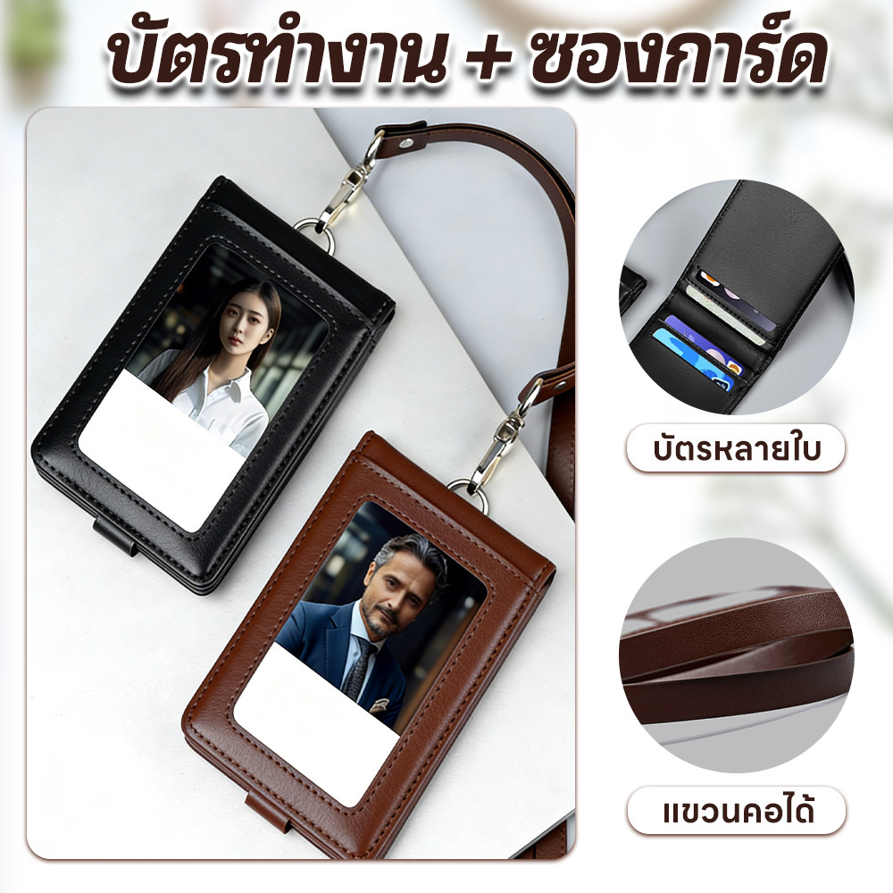 ซองใส่บัตรพนักงาน PVC กันน้ำ สายคล้องคอ แท็กชื่อสำนักงาน ใส่บัตรได้หลายใบ แข็งแรงทนทาน