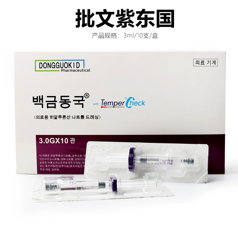 สีม่วง Dongguo Hyaluronic Acid Hydrating Liquid Retruction ร้านเสริมสวย Micro-Need นําเข้า Essence D