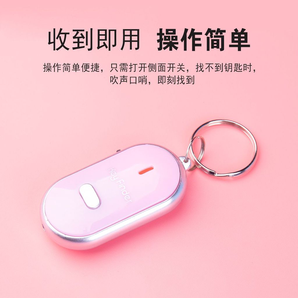 Key Anti-Lost อุปกรณ์ Anti-Lost Handy เครื่องมือเสียงกรีดร้องนาฬิกาปลุกนกหวีด Easy to Find Back Obje