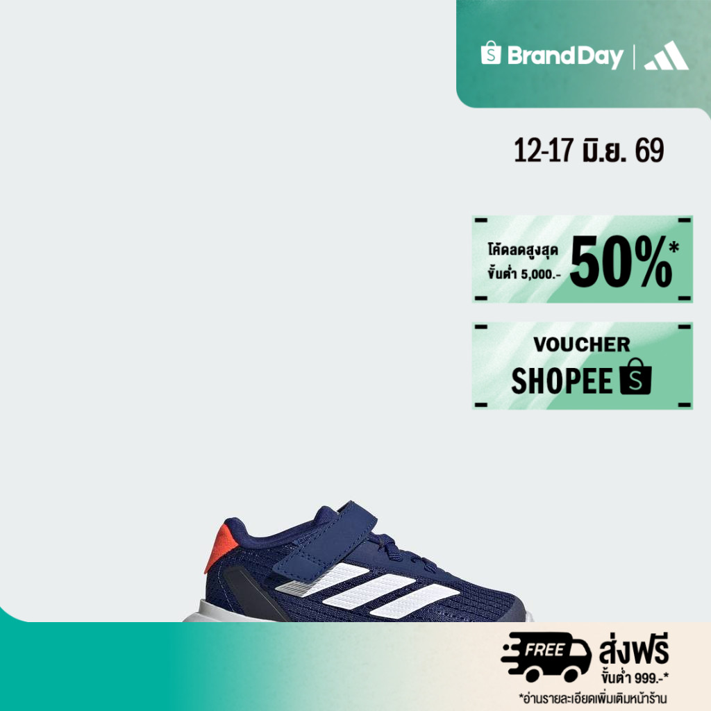 adidas ไลฟ์สไตล์ รองเท้า Duramo SL สำหรับเด็ก เด็ก สีน้ำเงิน IG2432