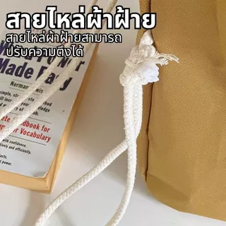 กระเป๋าแมคโดนัลด์ รุ่นฮิตปีใหม่ มี2สไตล์สะพายเดี่ยว/คู่ ลายตัวอักษรสุดแฟชั่น พร้อมส่ง