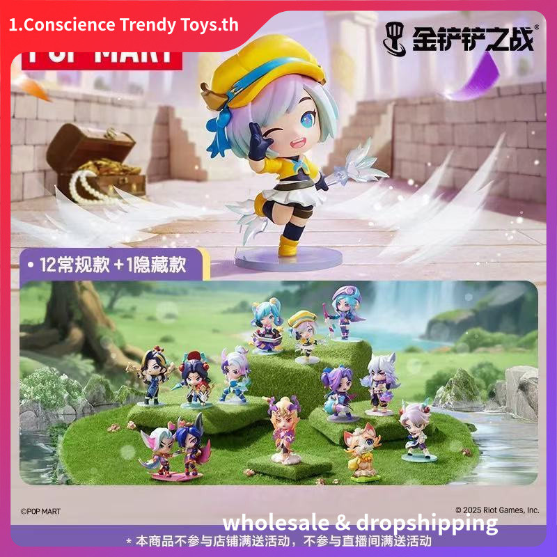 P POPMART POPMART Golden Shovel Battle Little Hero Series รูปรูป Second Bullet Mystery Box ของขวัญ