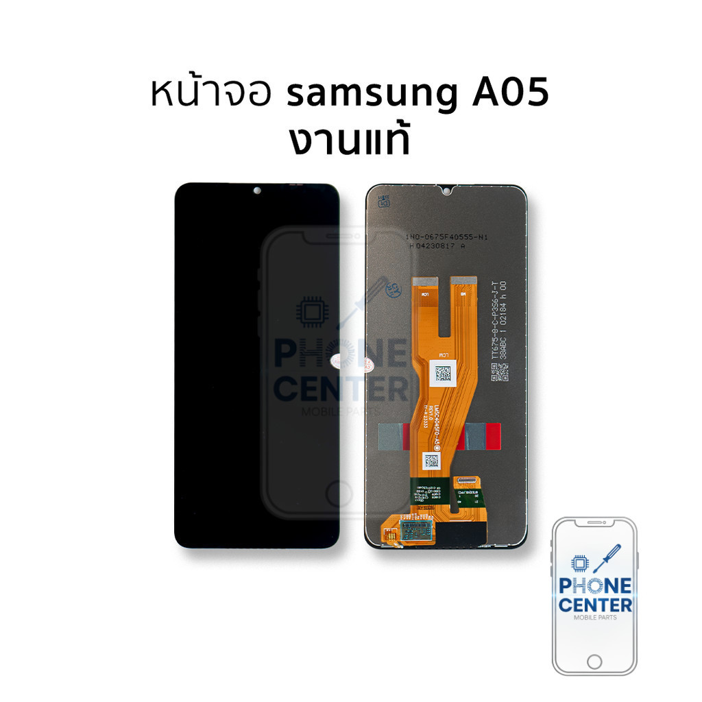 หน้าจอสำหรับ Samsung A05 งานแท้ จอA05  จอซัมซุง จอมือถือ  อะไหล่หน้าจอ