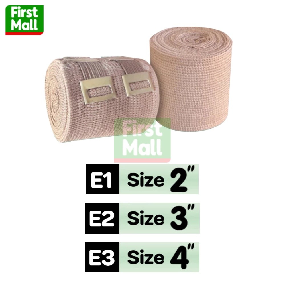 เคเอสจี พลาส KSG PLAST HIGH ELASTIC BANDAGE ผ้ายืดพันเคล็ด (แบบ 1ม้วน) มี 3 ไซส์