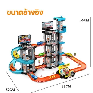 COD ของเล่นรางรถ รางรถเด็ก ชุดประกอบเมือง 4 ชั้น DIY ลานจอดรถ ถนนคดเคี้ยว รถแข่งเด็ก เสริมทักษะ