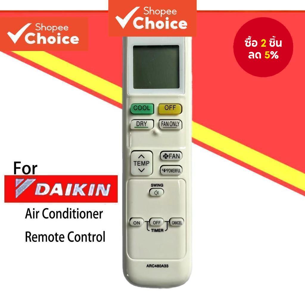 สําหรับเครื่องปรับอากาศ Daikin รุ่น ARC480A33 รูปทรงเดียวกัน สามารถใช้ร่วมกันได้ รีโมทคอนโทรลเครื่องปรับอากาศ