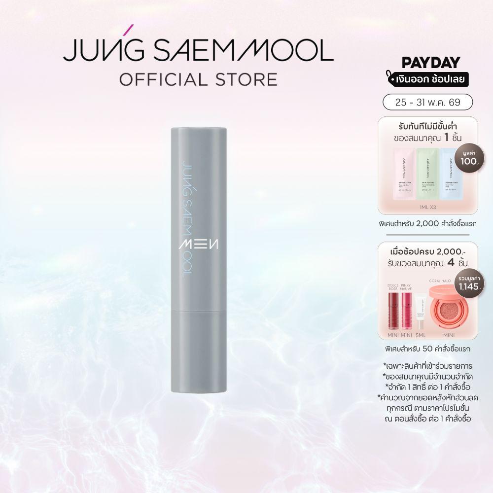 JUNGSAEMMOOL MEN LIP-NEWAL COLOR BALM เมน ลิป-นิววอล คัลเลอร์ บาล์ม 3 G.