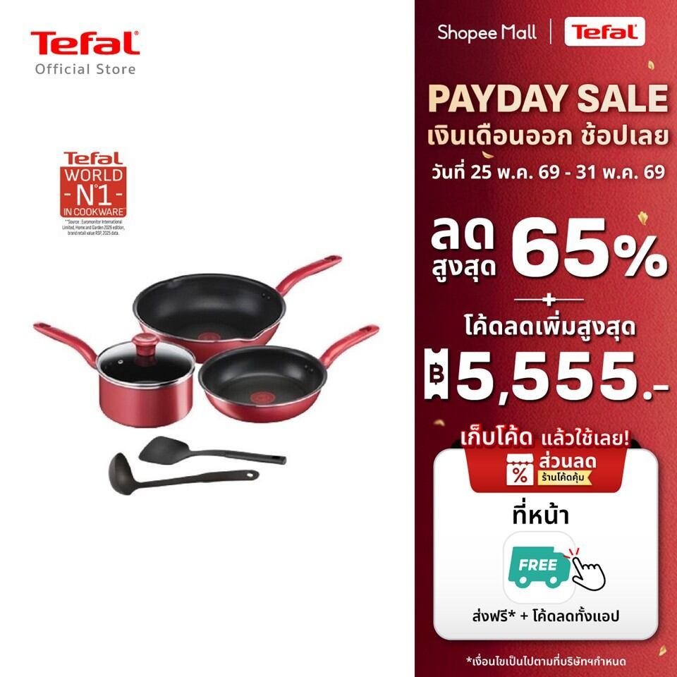 Tefal เซ็ตอุปกรณ์ทำอาหาร ก้นอินดักชั่น รุ่น So Chef