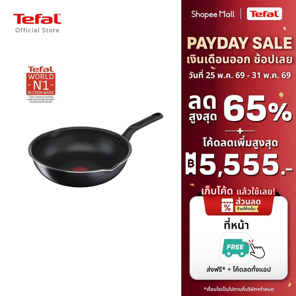 Tefal กระทะก้นลึก Everyday Cooking ขนาด 24 ซม. ขอบ 2 หยัก รุ่น C5738495