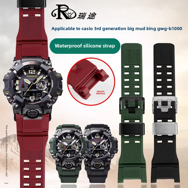 GWG B1000 สายนาฬิกาสําหรับ Casio G-SHOCK Big Mud King สามรุ่น GWG-B1000 ผู้ชายกีฬาสายนาฬิกาซิลิโคนสี