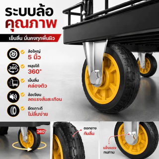 รถเข็นของ รถเข็นพับได้ 4 ล้อ มีรั้วเหล็กกันของหล่น รับน้ำหนัก 300 กิโลกรัม ขนาด 90x60 ซม.