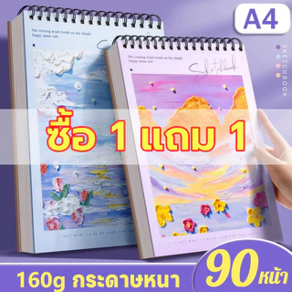 สมุดวาดรูป สมุดสเก็ตภาพ กระดาษวาดเขียน แบบมืออาชีพ กระดาษหนา A4 Monet Impression Sketchbook