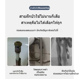 สายชำระ 1.5 เมตร แรงดันสูง ทำจาก PVC 5 ชั้น กันระเบิด ทนความร้อน ไม่แตกหัก ข้อต่อสแตนเลส 304 ทนทานยาวนาน ใช้ได้ถึง COD