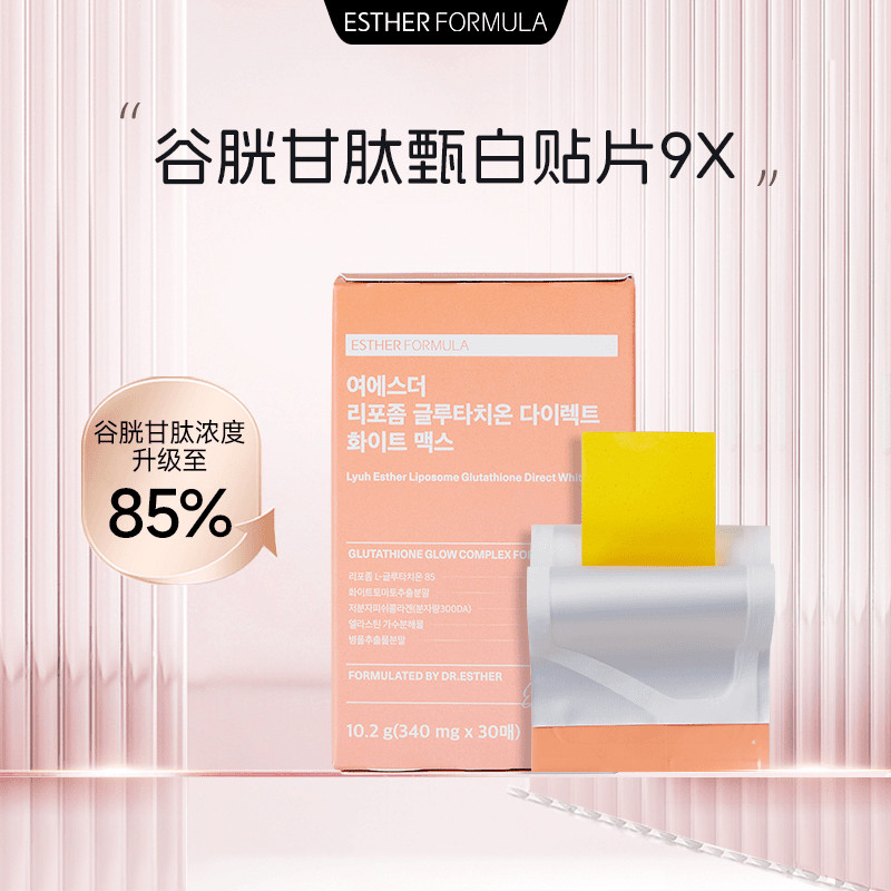 Esther Formula Korea Esther Formula Lipid 9X 30 ชิ้น/กล่อง Esther Formula Straw20260526