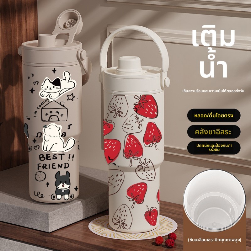 [ลายลูกแมวซนๆ] กระบอกน้ำ 316สแตนเลส 735ml｜เซรามิกในตัว เก็บอุณหภูมิ เก็บน้ำแข็ง｜พกพาง่าย สำหรับสาวๆ รถยนต์ ถ้วยกาแฟ 2026รุ่นใหม่