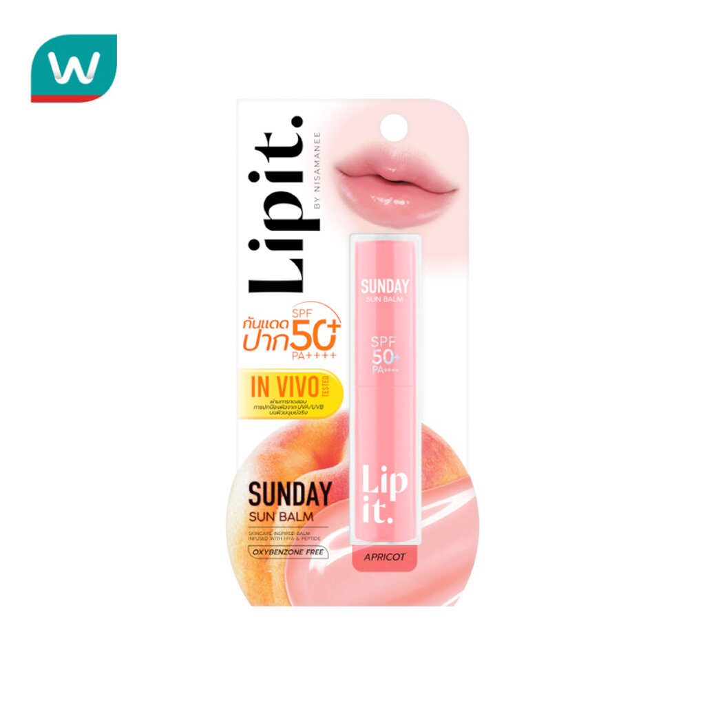 Lip It ลิปอิท ซันเดย์ ซัน บาล์ม เอสพีเอฟ50+ พีเอ++++ 3 กรัม 02 แอปริคอต