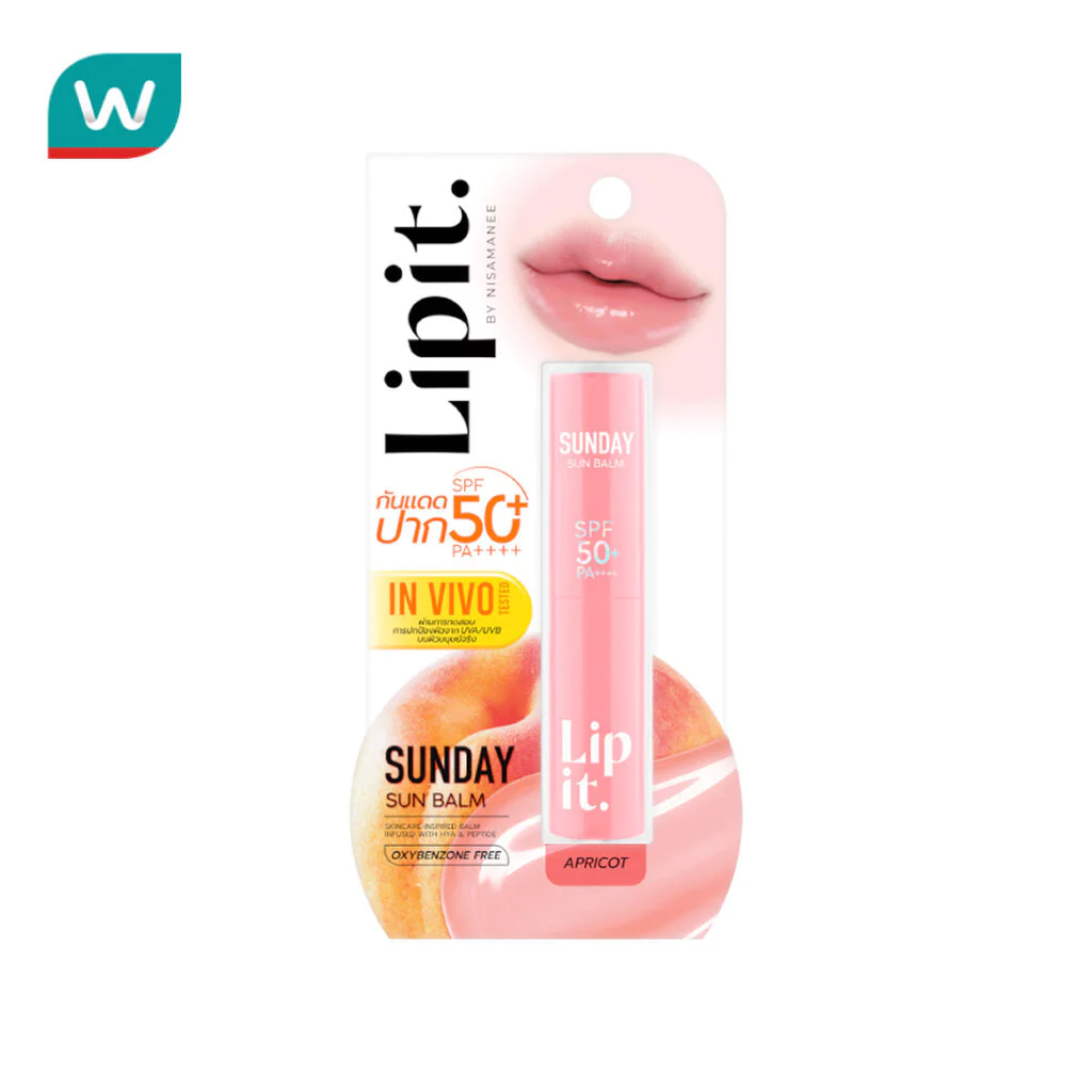 Lip It ลิปอิท ซันเดย์ ซัน บาล์ม เอสพีเอฟ50+ พีเอ++++ 3 กรัม 02 แอปริคอต