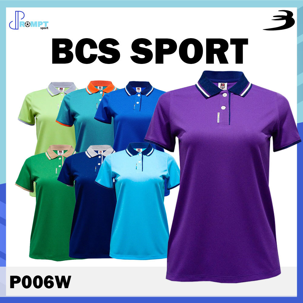 เสื้อคอโปโลแขนสั้น BCS SPORT เสื้อโปโลหญิง PREMIUM POLO รุ่น P006 P006W ชุด2 ของแท้100%