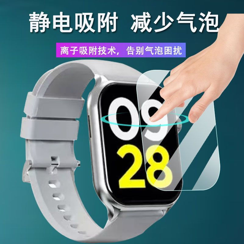 TQ~Lenovo Watch plus Watch screen protector L-SWAF1it F106/smart watch/Fit Air/K1PP