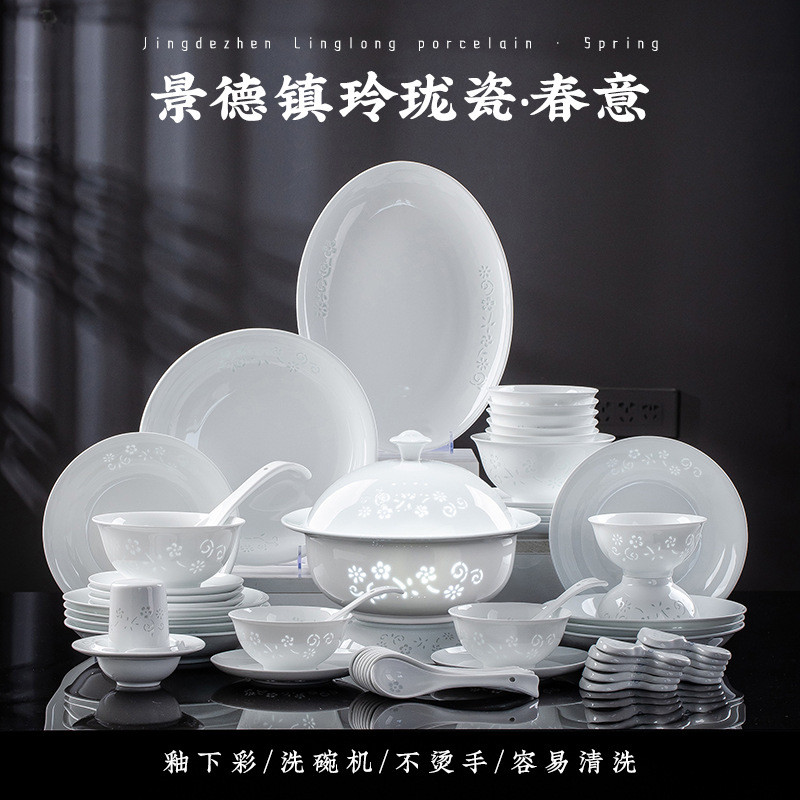 Jingdezhen Linglong Porcelain ชามจานจานชุดใหม่จีนหรูหรา