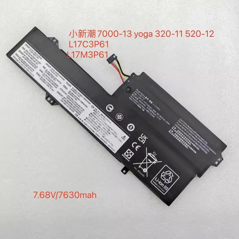 เหมาะสําหรับ Lenovo Shin-Chan อินเทรนด์ 7000-13 โยคะ 720-12IKB L17L3P61 L17M3P61 แบตเตอรี่