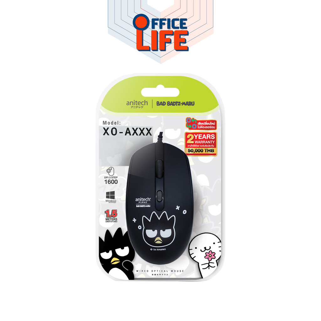 [สินค้ารับประกัน 2ปี] ANITECH X Sanrio เมาส์มีสาย รุ่น XO-AXXX ( จำนวน 1 ชิ้น )