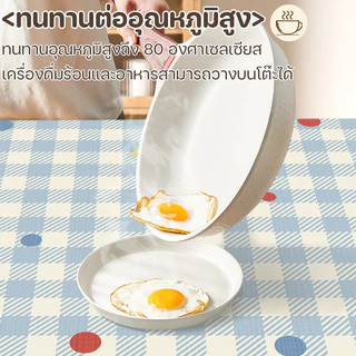 ผ้าปูโต๊ะสไตล์ PVC สีโดปามีน กันน้ำมัน ทนความร้อน หลายสี ขนาด60*120/90*140cm โต๊ะอาหาร สำหรับครอบครัว