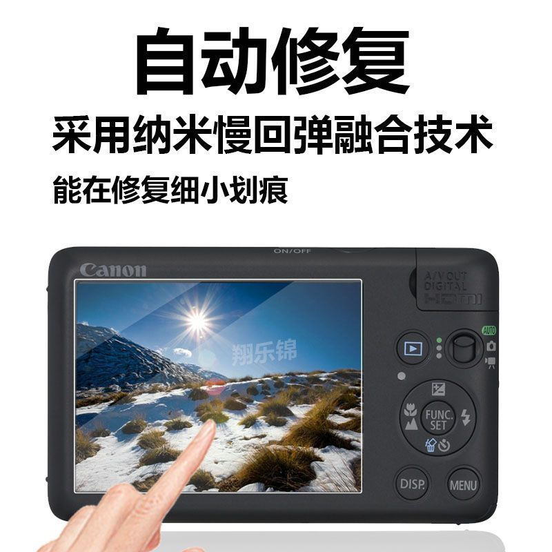TQ~Suitable for Canon sx130is Camera Screen Protector sx120is/ixus110is Screen IXY920IS Protective F