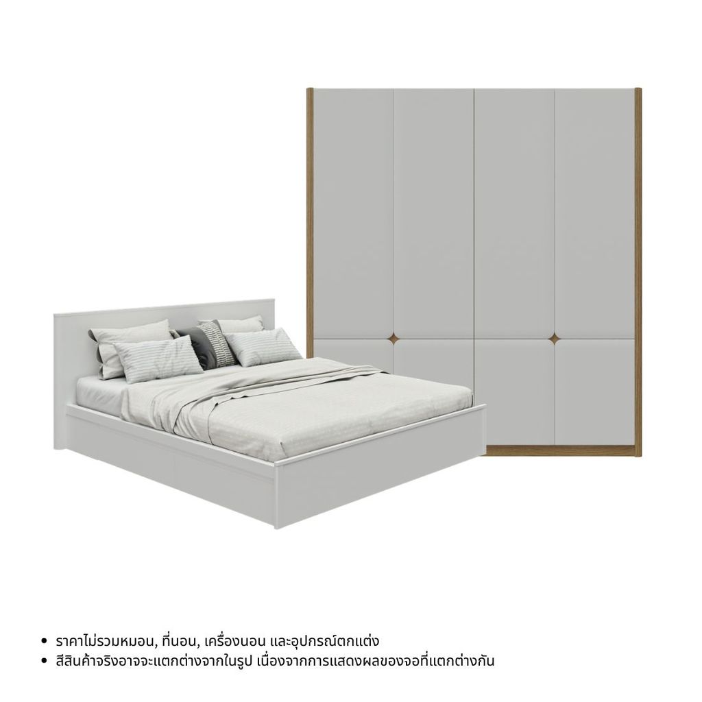 Koncept Furniture ชุดห้องนอน 6 ฟุต รุ่น Kaze & ตู้เสื้อผ้า 210 ซม. สีขาว แบรนด์ KONCEPT FURNITURE