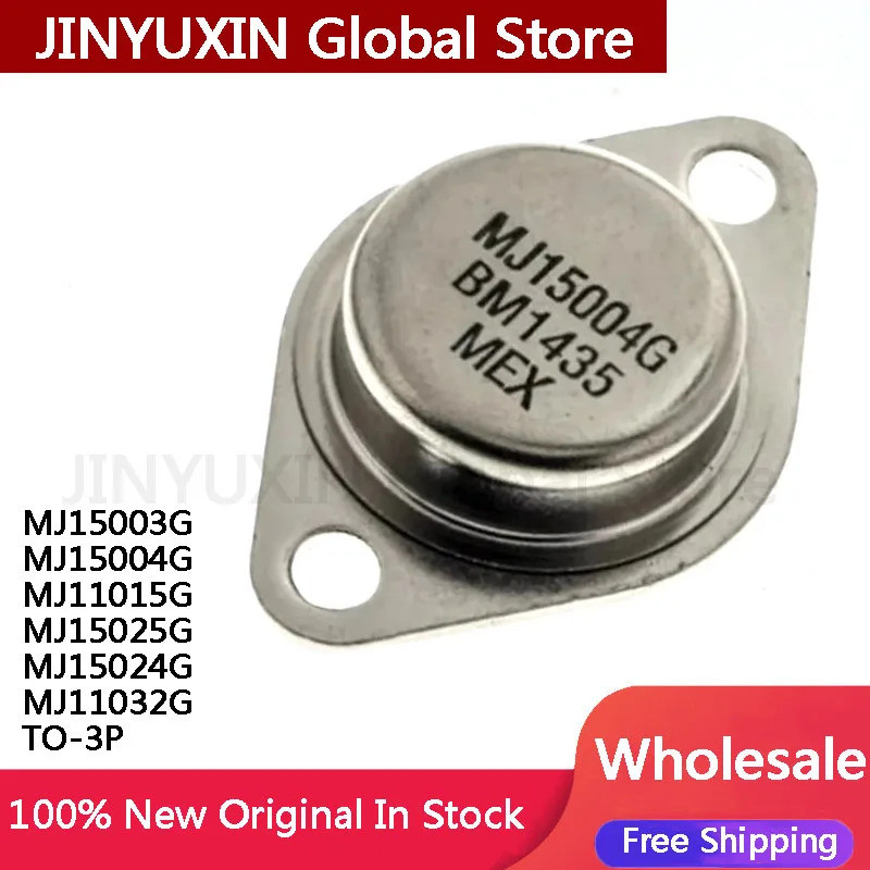5 ชิ้น MJ15003G MJ15004G MJ11015G MJ15025G MJ15024G MJ11032G TO-3 ในสต็อกขายส่ง
