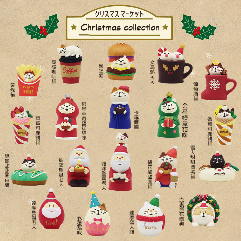 ZAKKA คริสต์มาส decole Santa Snowman French Fries Burger ตุ๊กตาแมว House Mini ฉากของขวัญตกแต่ง