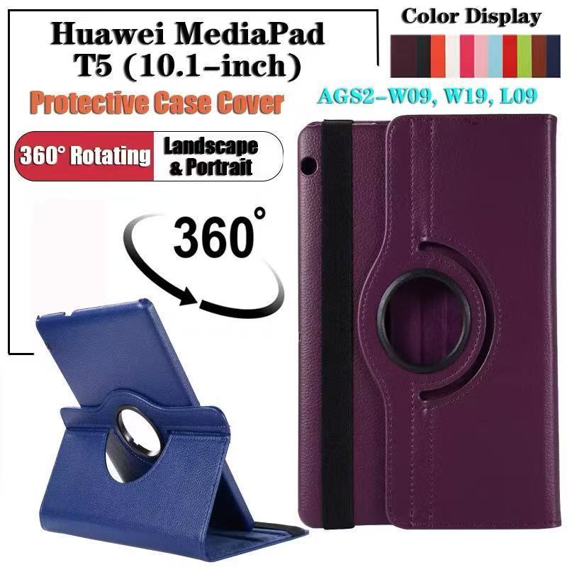 เคสแท็บเล็ตหมุนได้ 360 องศา สำหรับ Huawei MediaPad T5 กันกระแทก ปกป้องเต็มตัว พร้อมส่ง