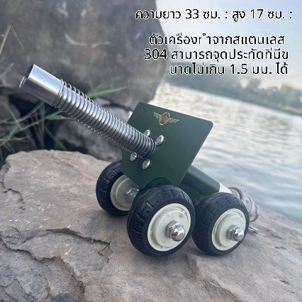 ปืนใหญ่ดีดกลับ 4 ล้อ แบบอิตาลี ยิงประทัดได้ ยิงประทัดแดงใหญ่ ของตกแต่งโมเดลโลหะ เหล็กเล็ก