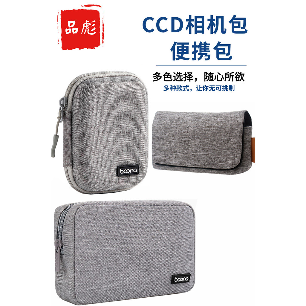 Pinbiao เหมาะสําหรับ Canon Canon กระเป๋ากล้องดิจิตอล Retro กระเป๋าโทรศัพท์ IXY IXUS 70 90 85 95IS Be