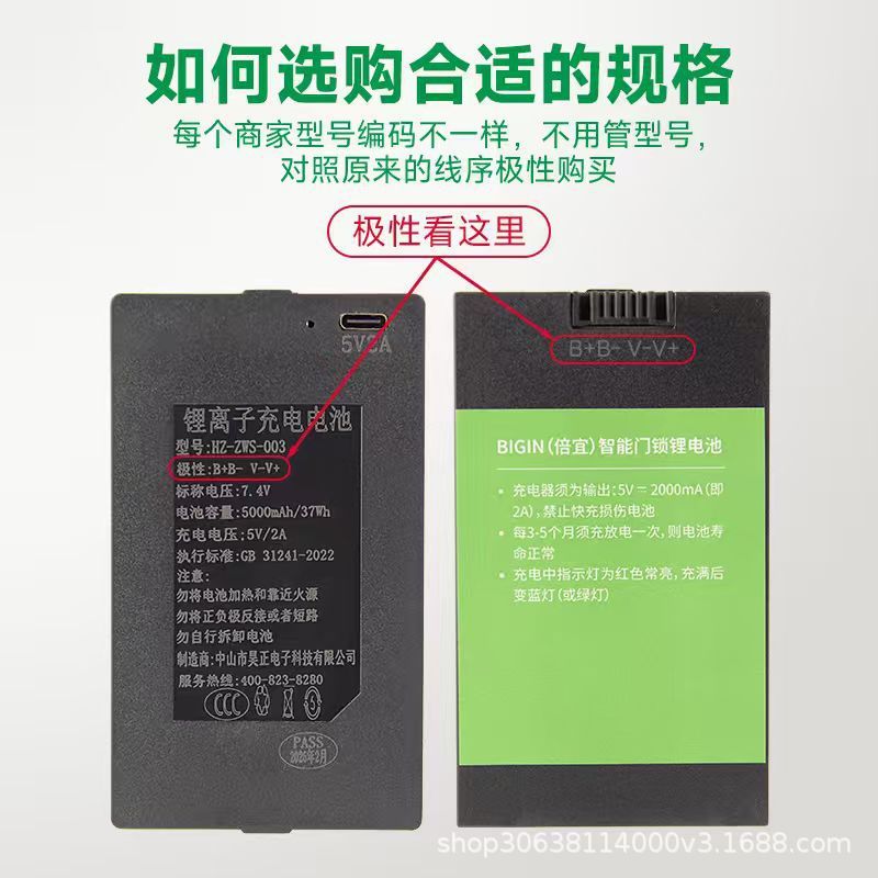 Haozheng ล็อคลายนิ้วมือ HZ-ZWS-001-002-003-004 ล็อคประตูอัจฉริยะ ล็อครวมกัน เฉพาะ