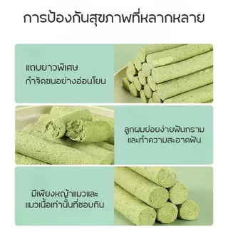 ขนมหญ้าแมว คุกกี้แมว มิ้นท์ ฟรีซดราย ขนมแมว บิสกิตแมว ทำความสะอาดฟัน กำจัดก้อนขน ย่อยง่าย