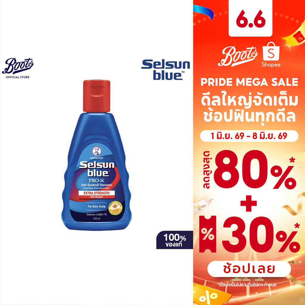 Selsun เซลซั่น บลู เอ๊กซ์ตร้า สเตร็ง โปร-เอ๊กซ์ แอนตี้-แดนดรัฟ แชมพู 120 มล.