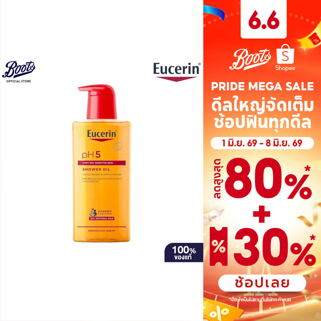EUCERIN PH5 VERY DRY SENSITIVE SKIN SHOWER OIL 400ML ยูเซอริน พีเอช5 เวรี่ ดราย เซ็นซิทีฟ สกิน ชาวเวอร์ ออยล์ 400 มล.