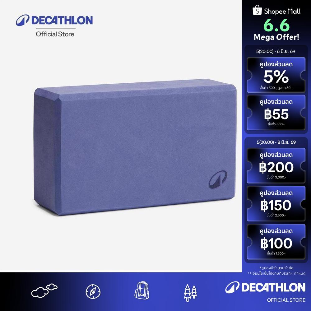 Decathlon Foam Yoga Block บล็อกโฟมโยคะทำจากวัสดุรีไซเคิล 20% - Blue