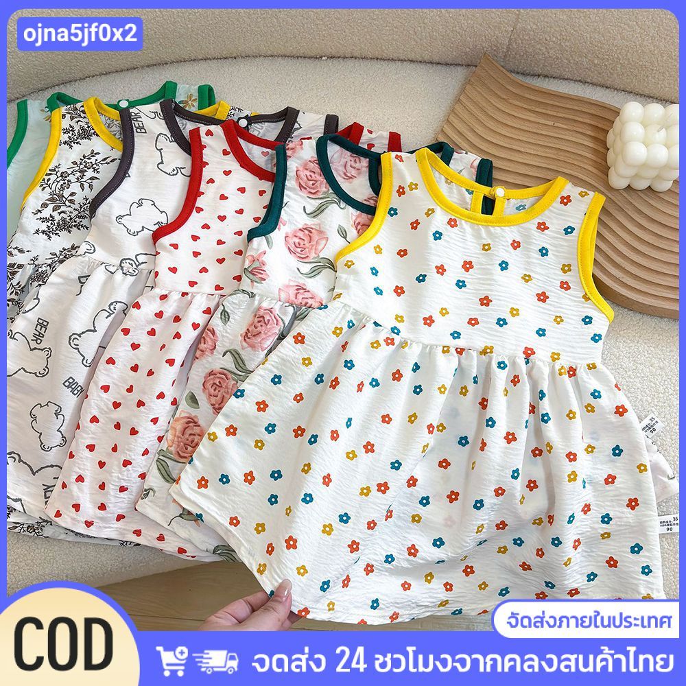 🔥[พร้อมส่ง] ชุดเด็กหญิงเดรสไม่มีแขนลายดอกไม้ ผ้าสบายระบายอากาศดี สีสดใสเหมาะฤดูร้อน
