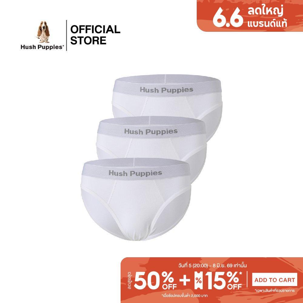 Hush puppies Underwear กางเกงในชาย Fashion รุ่น HU H2B007 แพ็ค3 Boxer Brief