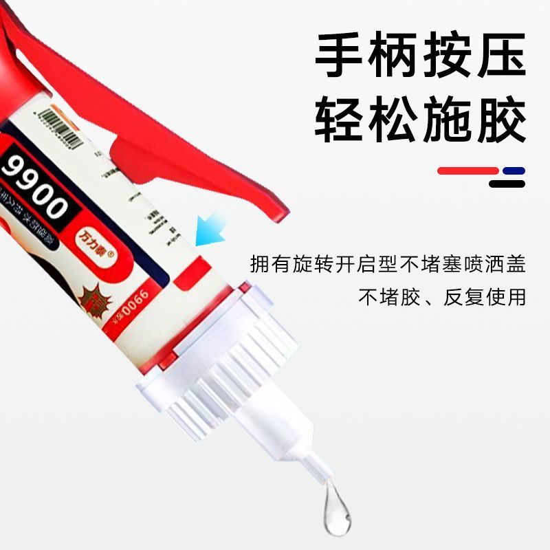สวิตเซอร์แลนด์นําเข้า 9900 Fast Super กาวมัลติฟังก์ชั่น Quick-Drying กาวโปร่งใส Sticky พลาสติกเซรามิ