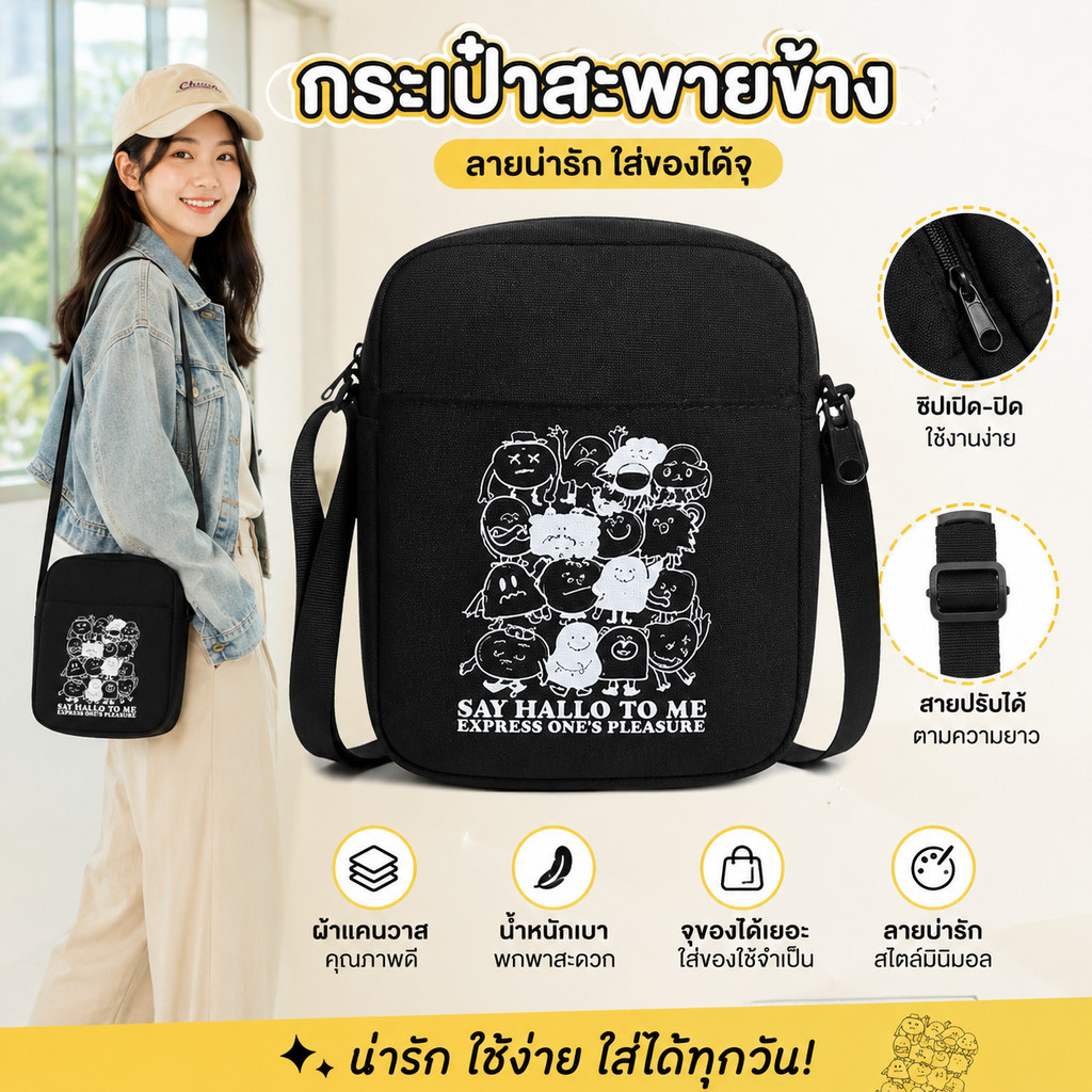 กระเป๋าสะพายไหล่และสะพายข้างทรงสี่เหลี่ยมจิ๋ว พกพาสะดวก สไตล์แฟชั่นอินสตาแกรม ใช้ประจำวัน