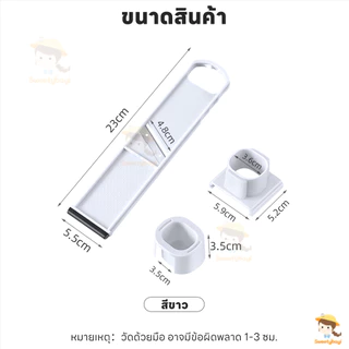 SWEETYBAYI ที่สไลด์กระเทียม เครื่องหั่นกระเทียม2 in1 เหล็กกล้าไร้สนิม เครื่องหั่น ทนทาน อุปกรณ์ครัว