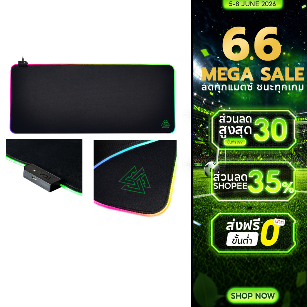 EGA TYPE MP3 แผ่นรองเมาส์ Mouse PAD พร้อมไฟ RGB EFFECT ไซส์ใหญ่ ใช้งานง่าย ลื่นไหลไม่มีสะดุด ของแท้รับประกัน 2 ปี