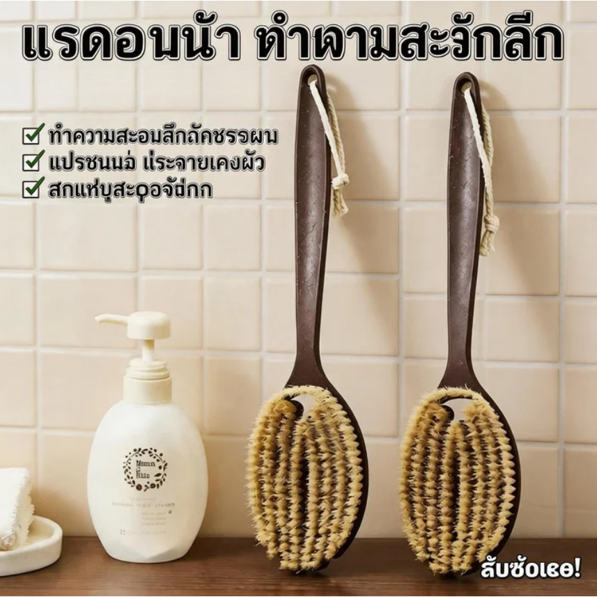 ด้ามยาว Body Scrubber แปรงอาบน้ําขนแปรงหมูป่าธรรมชาติ Back Cleanser Exfoliating นวดอาบน้ําสําหรับผู้หญิงผู้ชายสปาและแปรงแห้ง
